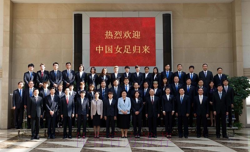 刘延东会见中国女子足球队 勉励队员再造辉煌 刘延东会见中国女子足球队 勉励队员再造辉煌