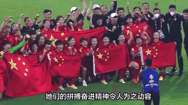 玫瑰再绽放 | 中国女足全员敢耀亮相